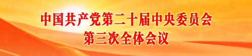banner_esjzyscqh.jpg